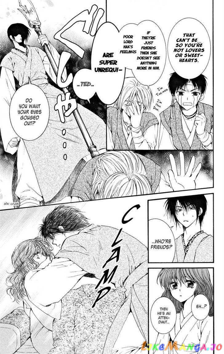 Akatsuki No Yona Chapter 6 image 26